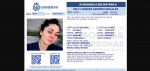 Foto: Cortesía Ficha de búsqueda de Kelly Ariadne Gerardo Grajales